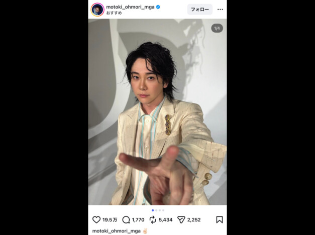 大森元貴(Mrs. GREEN APPLE)、モードなビジュアルに中島健人も反応 「ウェーブなヘアスタイル好き」「美しいし、可愛い」