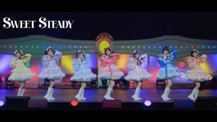 SWEET STEADY、デビュー2周年を記念して「ファンファーレ」ライブ映像公開 周年に寄せたメンバーの投稿も