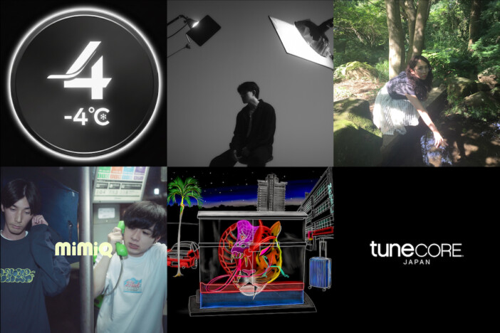 -4℃ マイナスヨンド、Bohho、nyachan、mimiq、PANTAI……【TuneCore Japan コラボ】次世代アーティスト紹介 Vol.2