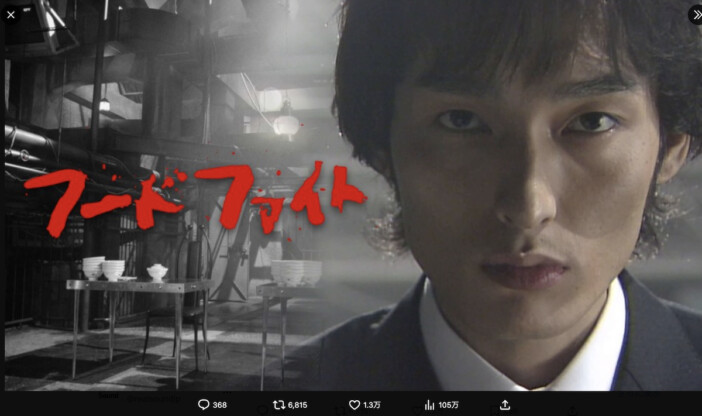 草彅剛『フードファイト』は時代を超える 木村拓哉に「らいおんハート」……SMAPが彩った平成の名作