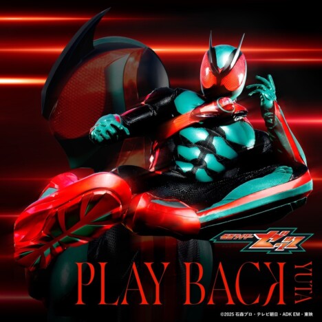 『仮面ライダーゼッツ』OP主題歌YUTAは“運命”の抜擢に 作品設定と重なる驚異のシンクロ率