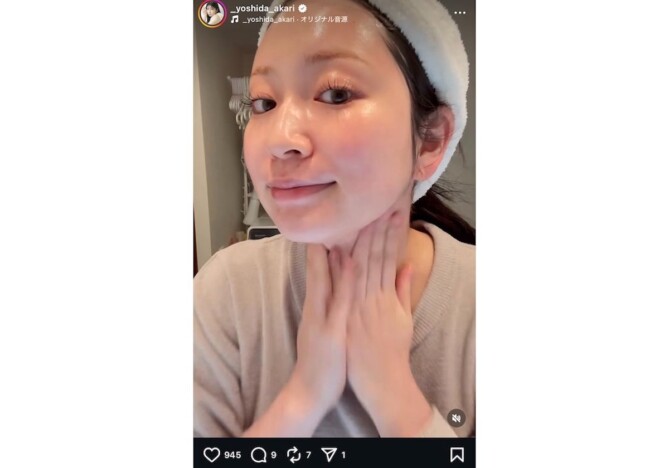 吉田朱里、出産前日のスキンケア公開 計画分娩の入院日の姿も「お肌ぷるぷるでかわいい」