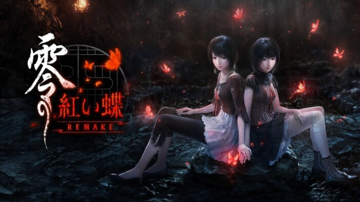 『零 ~紅い蝶~ REMAKE』体験版の好評を経て迎えた発売 直前のデモ配信はなぜ“成功への分岐点”となるのか?