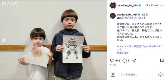 『ばけばけ』子役2人の手描きイラストがセットに 「皆さんもとても喜んでいました」