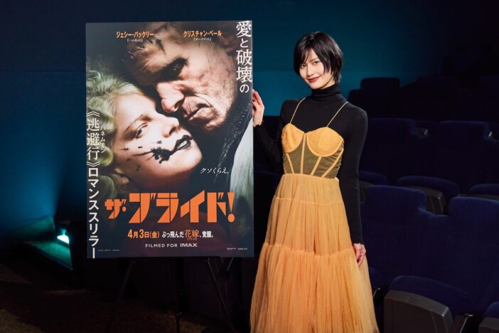 橋本愛が『ザ・ブライド!』の魅力を語る特別映像公開 「私のために作ってくれた」