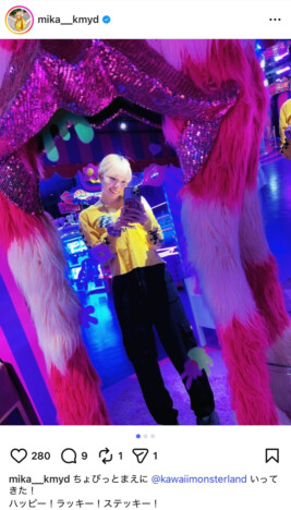 一ノ瀬みか、増田セバスチャンプロデュースの「KAWAII MONSTER LAND」訪問 カラフルで不思議な世界を満喫