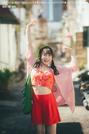 林鼓子、初写真集で新たな魅力 南国ロケで水着や濡れカットに挑戦