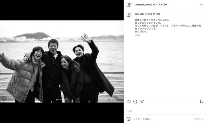 竹内涼真が『再会』メンバーと笑顔のオフショット 哀愁漂うモノクロ写真がエモすぎる