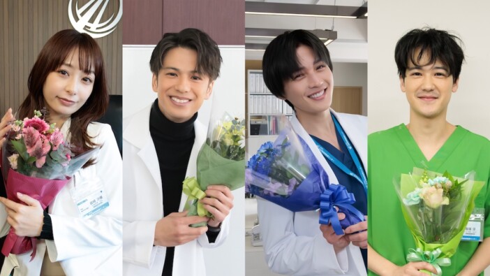 『ヤンドク!』森崎ウィン、宇垣美里、八木勇征、葉山奨之が撮了 最終回で全員再登場へ