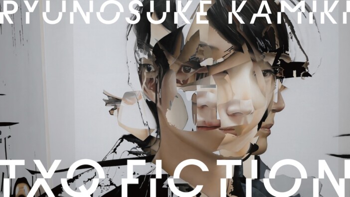 TXQ FICTION『神木隆之介』は“何を”映しているのか 複雑な構造と怪しい企画の真意を考察