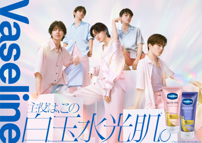 STARGLOW、ヴァセリン新WEB CMに出演 デビュー直後の撮影で明るく輝く“白玉水光肌”を披露