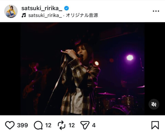 砂月凜々香、新曲で“ラップ”に初挑戦したことを明かす 新たな魅力に「カッコよくて心臓バクバクしてる」