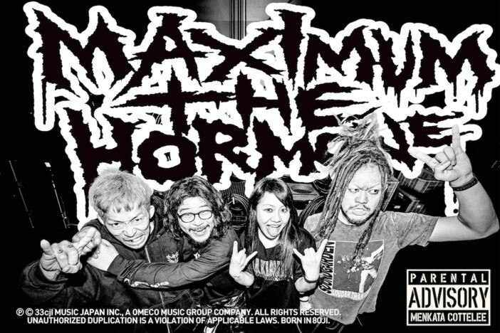 マキシマム ザ ホルモン、主催イベント『地獄絵図』本編をABEMAプレミアム独占配信 メンバーとの鑑賞会も