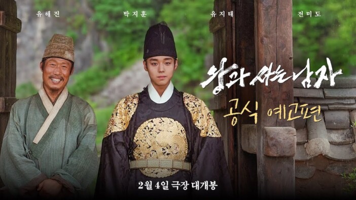 “韓国の『グラミー賞』”から、BLACKPINK×国立中央博物館の歴史的遭遇まで――韓国トレンドレポート 2026年3月号