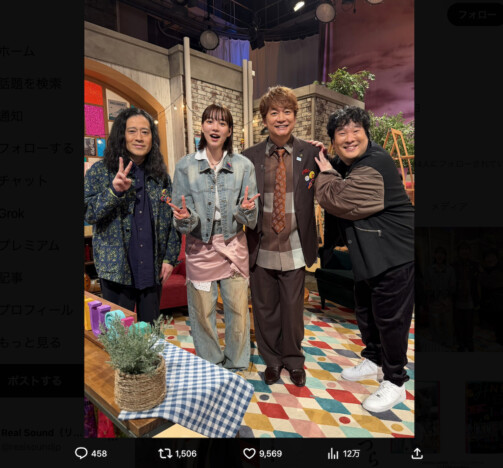 香取慎吾が宿す“パンク精神” 忌野清志郎、THE BLUE HEARTSへの共感 壊し続けたアイドルの概念