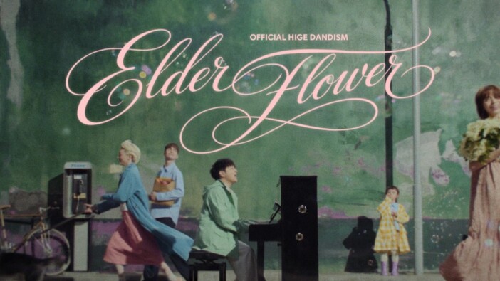 Official髭男dism、HANA、Vaundy、JO1、EXILE、iri……注目新譜6作をレビュー