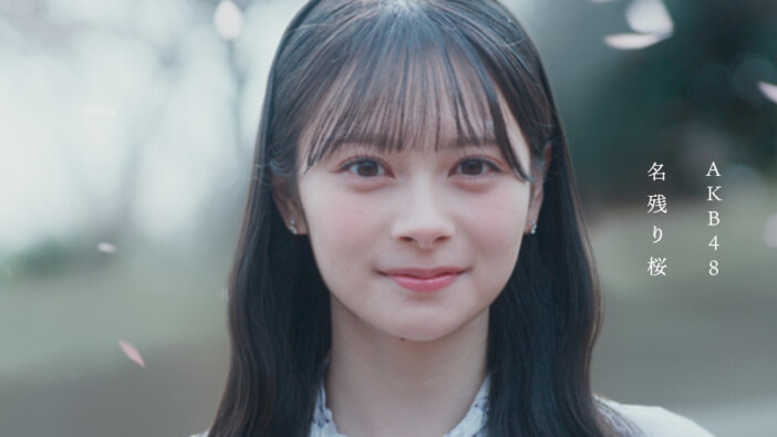 AKB48は新たな全盛期を築けるのか? “顔で万バズ” 新センター・伊藤百花が率いる勝負の21年目