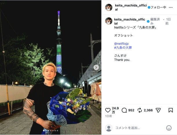 町田啓太、金髪×タトゥー姿でパグ“ごんすけ”と触れ合う 「ごんすけ Thank you.」
