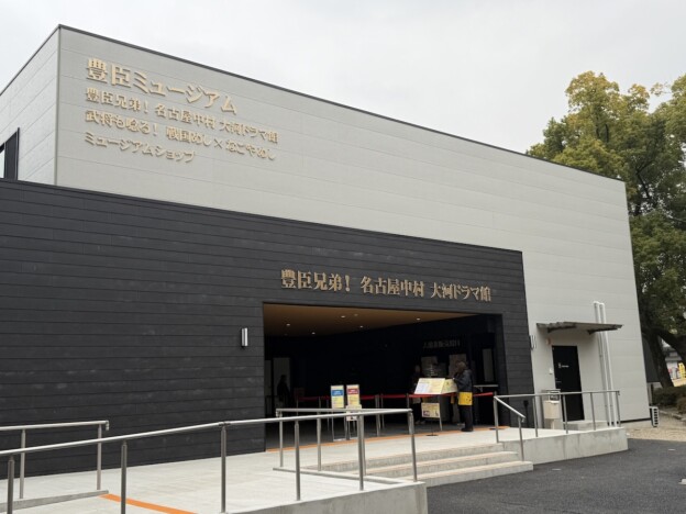 『豊臣兄弟!』の熱気を体感! 秀吉・秀長生誕の地「名古屋・中村」を歩いてきた