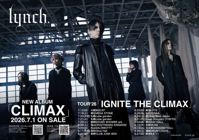 lynch. 約3年ぶりのニューアルバム『CLIMAX』リリース 全国18公演めぐるツアー開催も