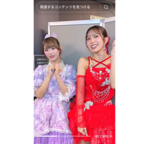log you 松本玲奈、Juice=Juice 井上玲音と「盛れ!ミ・アモーレ」をアカペラ披露 「歌声もビジュもヤバすぎ」