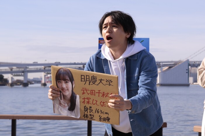 伊野尾慧、『未解決の女 Season3』にゲスト出演 「いろいろな姿を見られると思う」