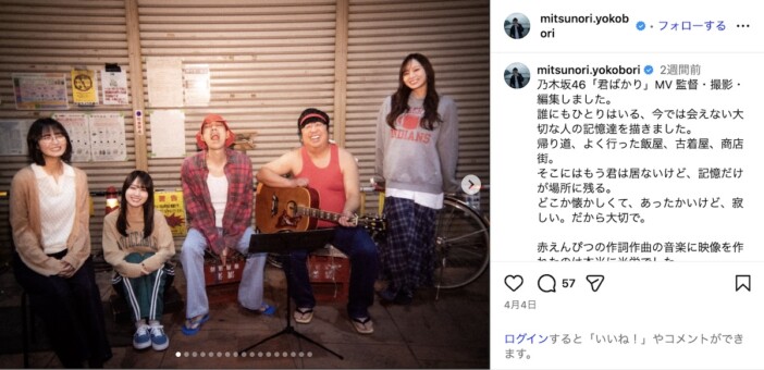 乃木坂46「君ばかり」に宿るバナナマンとの絆 “公式お兄ちゃん”として長年築いてきた揺るぎない関係性