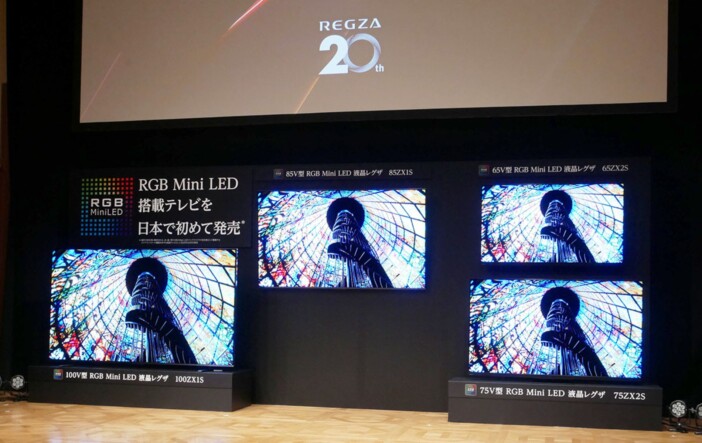 100インチから43インチまで、レグザの2026年春テレビが18モデル揃って登場 「RGB Mini LED液晶」は驚異の美麗画質