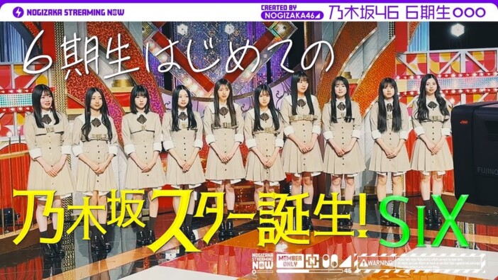 坂道グループ新世代は今、何を担っているのか? 乃木坂46・櫻坂46・日向坂46――新期生の現在地