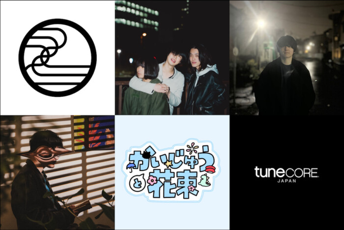 SUKISHA、かいじゅうと花束、Itsuki Miyamura、Bob、池田理論……【TuneCore Japan コラボ】次世代アーティスト紹介 Vol.5