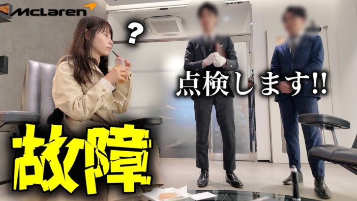 あま猫、ランボルギーニ・ウルスの“2台持ち”に? 予定していた売却が進まず「普通に困っています(笑)」