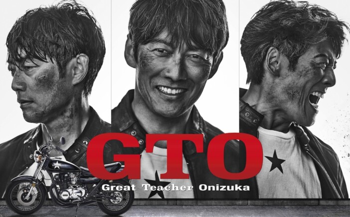 鬼塚英吉は令和の教育現場でどう暴れるか 『GTO』連ドラ復活で期待が高まる“夫婦再共演”