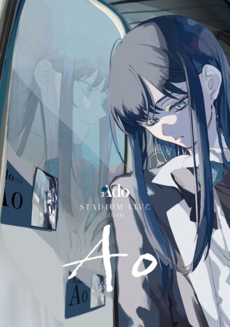 Ado、日産スタジアム公演のタイトルが『Ao』に決定 ORIHARA描き下ろしキービジュアルも