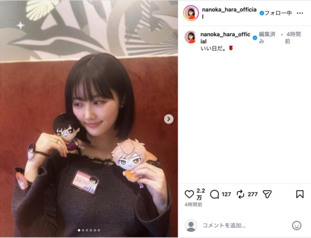 原菜乃華、『桜蘭高校ホスト部』グッズに囲まれ「いい日だ。」 笑顔満開のオフショット