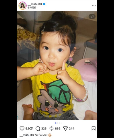 NiziUメンバーが幼少期の写真を大量投稿 「めちゃ面影ある」「生まれながらのアイドル」「まじで天使」