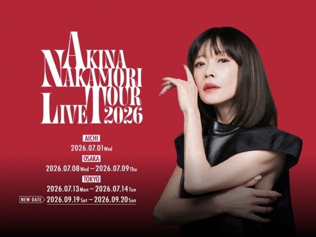 中森明菜、約10年ぶりとなるシングル『ごめんと、すきと、』リリース ライブツアー東京追加公演も開催