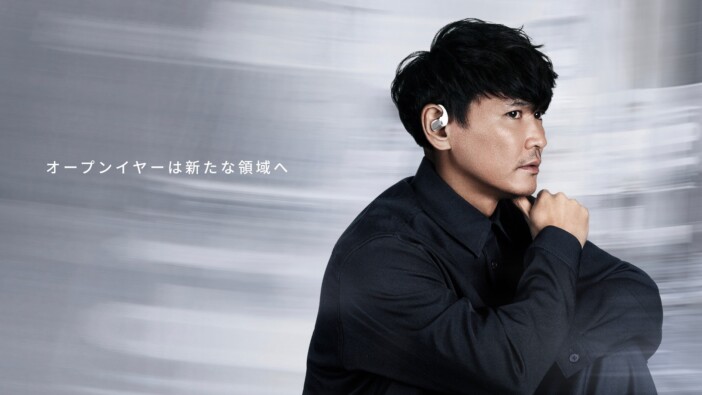 サカナクションの山口一郎が出演 Shokzが深夜ラジオ「オールナイトニッポン」の番組協賛を開始 特別CMも