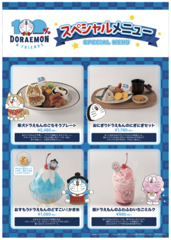 『100%ドラえもん&フレンズ in 東京』でスペシャルメニュー提供開始 新オリジナルグッズも登場