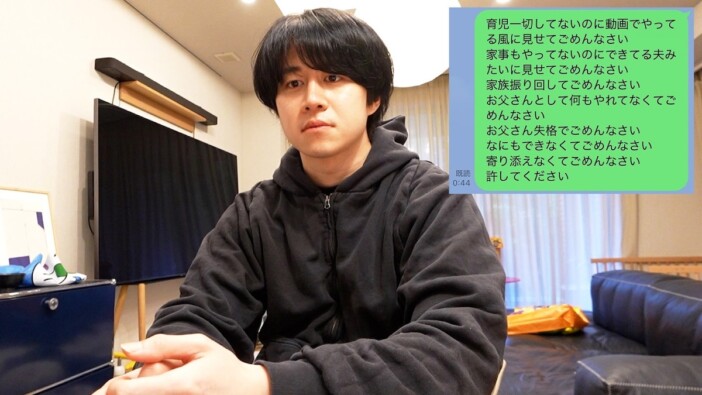 カノックスター、妻と大喧嘩 家庭への向き合い方を猛省「忙しいはマジで言い訳」