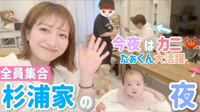 辻希美&杉浦太陽、夫婦でキッチンに立つ姿に反響 愛情いっぱいの食卓にファン「本当仲良しでほっこり」