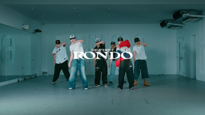 BE:FIRST「Rondo」のダンスに滲む5年間の積み重ね 単に“上手い”だけではない説得力と異なる個性が生む質感