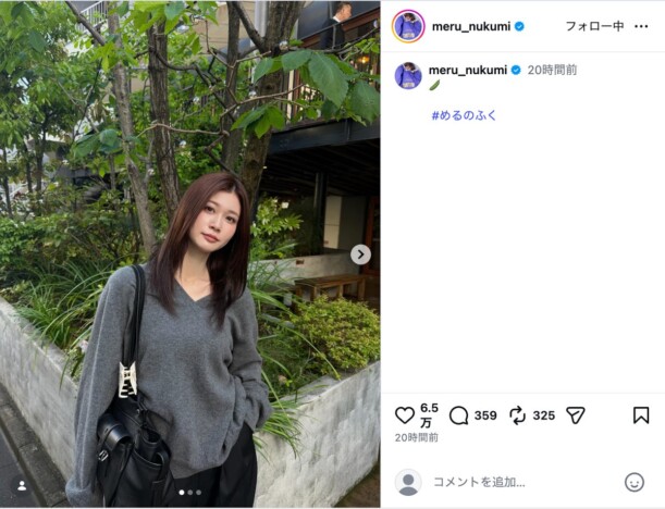 生見愛瑠、グレーニットの私服オフショット 「似合ってる」「謎のポーズかわいい」