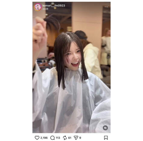 fav me 中本こまり、ヘアカット動画を公開 ロングヘアからの変身に「もうボブしか考えられない」「AIかと思うくらい」
