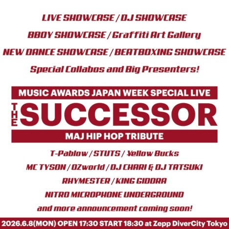 ヒップホップイベント『THE SUCCESSOR』ライブアクトにPUNPEE、Watson、MaRI、3Li¥enら追加発表