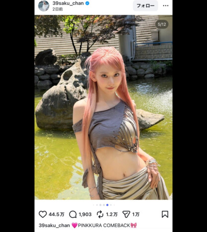 LE SSERAFIM SAKURA、“伝説”のピンク色ヘア披露にファン歓喜 「待ってました」「本当に妖精みたい」