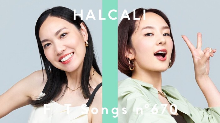 新着MVランキング:HALCALI「おつかれSUMMER」首位 令和に響く平成の名曲、14年ぶりの再結集