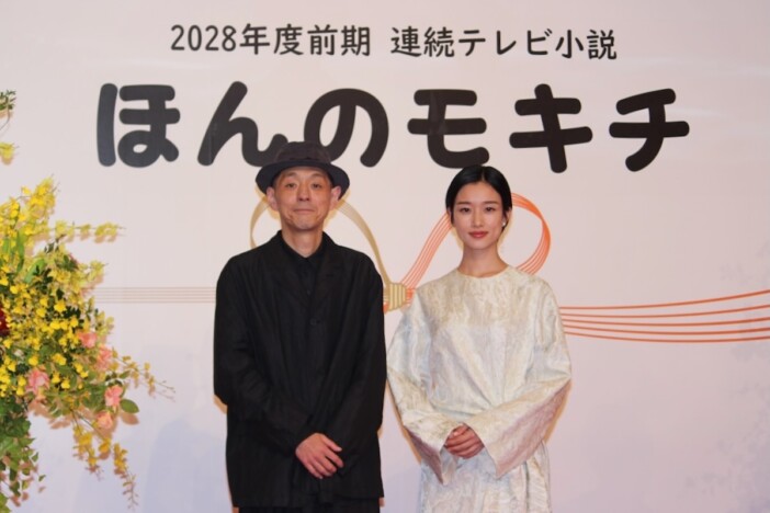 『ほんのモキチ』は宮藤官九郎らしい“笑い×シリアス”に期待 バカリズムと共通する現代性