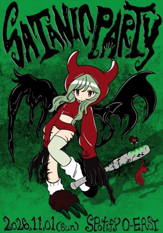 『SATANIC PARTY 2026』今年もSpotify O-EASTにて開催 次世代のシーンを担うバンドたちが集結