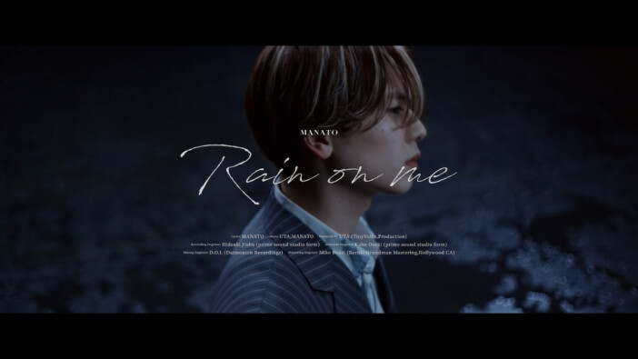 BE:FIRST MANATO、歌を通じて“物語”を伝える優れた表現力 「Rain on me」「ROMEO」で見せた異なる表情