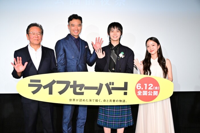 のせりん、初主演映画『ライフセーバー!』に手応え 徳重聡は5カ月かけて体づくり